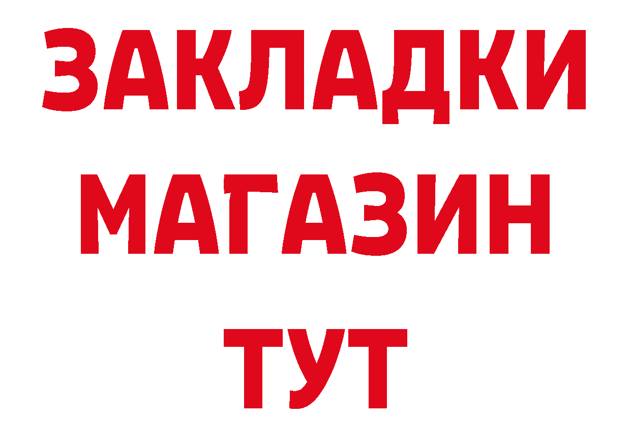 КЕТАМИН ketamine зеркало дарк нет OMG Буинск