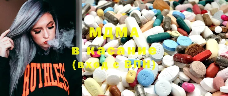 MDMA Molly  где можно купить   Буинск 