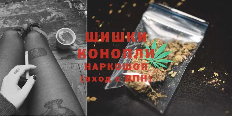 Бошки Шишки White Widow  Буинск 